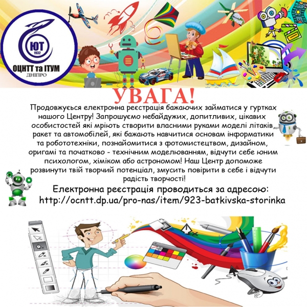 Чекаємо на Вас!